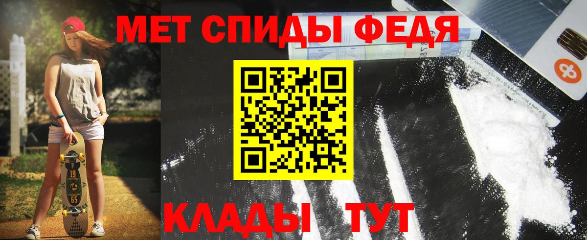 Амфетамин 97% Батайск