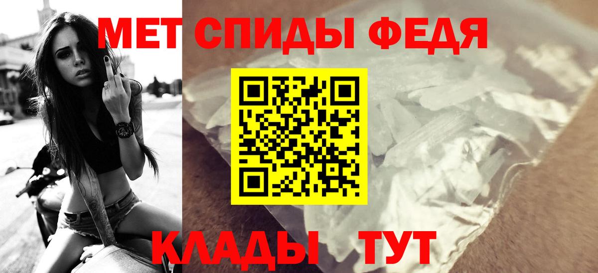 АМФ VHQ Батайск