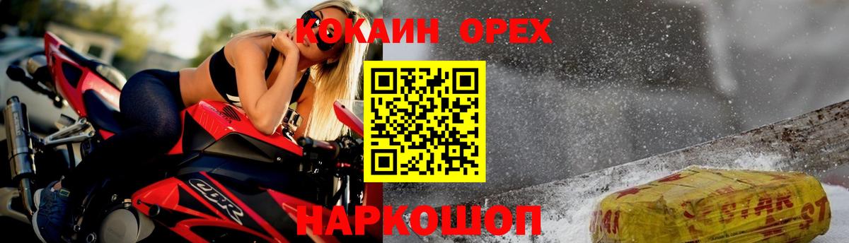 COCAIN  Cocaine 98%  Батайск  Вход с VPN  Кокаин 99% 