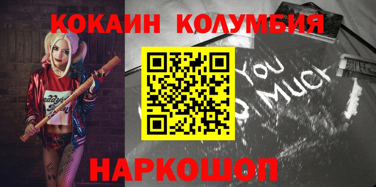 КОКАИН 98% Батайск
