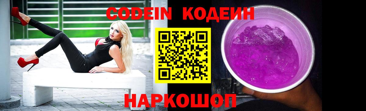 Альфа ПВП Батайск