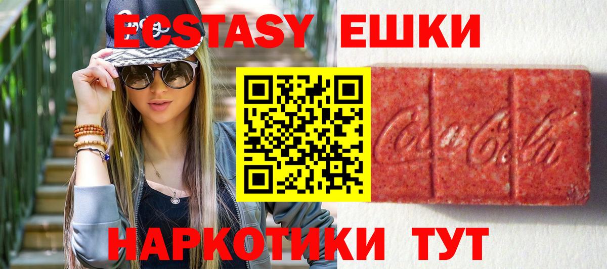 ЭКСТАЗИ Дубай Батайск