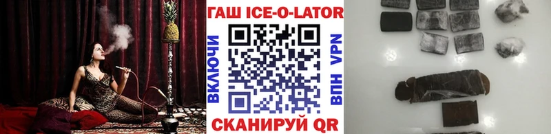 ГАШ убойный купить сайты Батайск