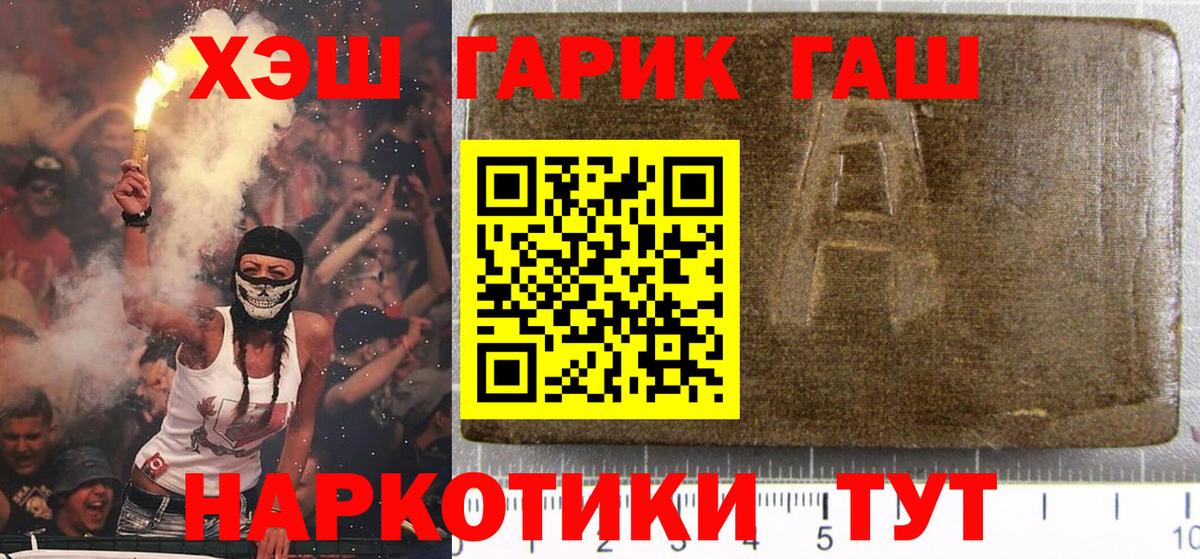 Кокаин  А ПВП  Батайск  Вход с VPN  Гашик  Бошки Шишки  Мяу-Мяу 