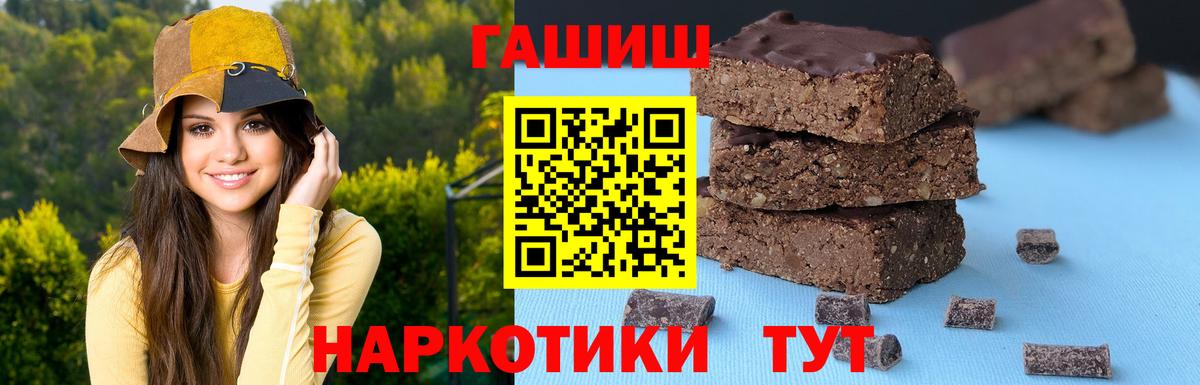 ГАШ Cannabis Батайск