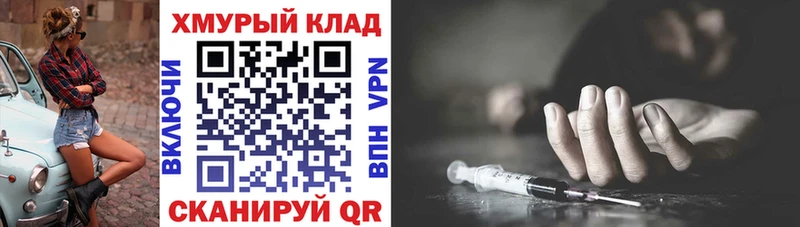 ГЕРОИН Heroin  Батайск 