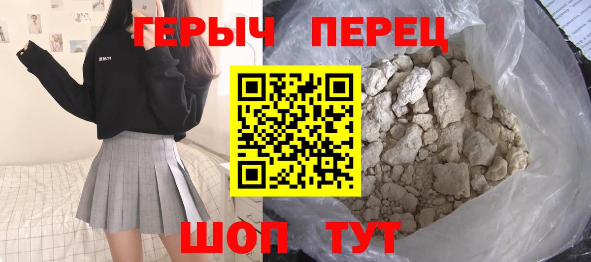 Батайск  Героин VHQ  Вход с VPN 