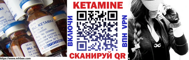 Кетамин ketamine  Батайск 