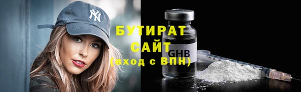 крисы Костерёво