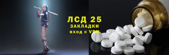 прущая мука Корсаков