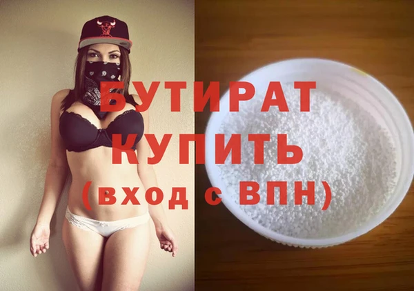 прущая мука Корсаков