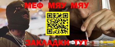 jwh Апшеронск