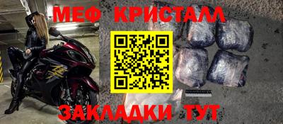скорость mdpv Апрелевка