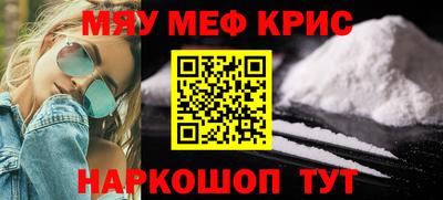 jwh Апшеронск