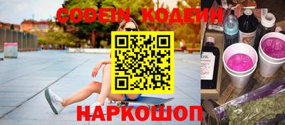 мескалин Ливны