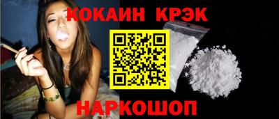 тгк Апшеронск