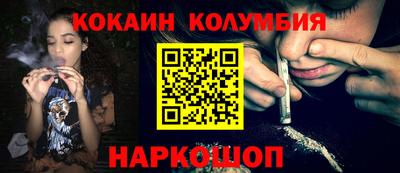 стаф Боровичи