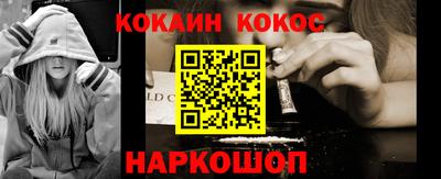 мефедрон Аргун