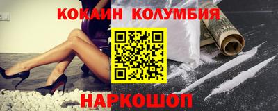 мефедрон Аргун