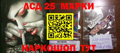 кокаин перу Апрелевка