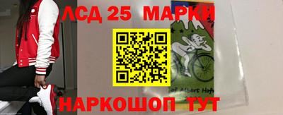 тгк Апшеронск