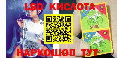 jwh Апшеронск