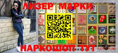 мяу мяу кристалл Бузулук