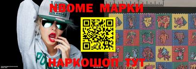 кокаин перу Апрелевка