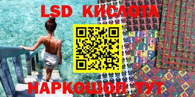 мяу мяу кристалл Лесосибирск
