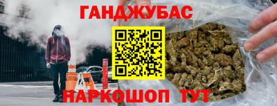 дживик Беслан