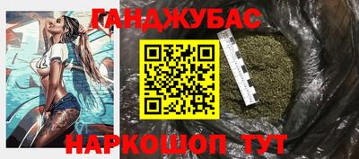 дживик Беслан