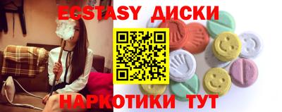 спайс Абинск