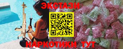 тгк Апшеронск