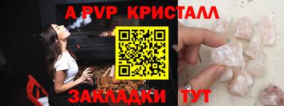 скорость mdpv Апрелевка
