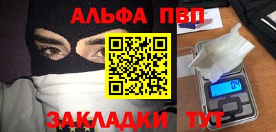 тгк Апшеронск