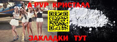 тгк Апшеронск