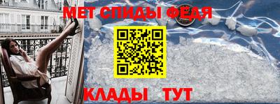 мефедрон Аргун