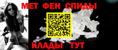 мефедрон Аргун