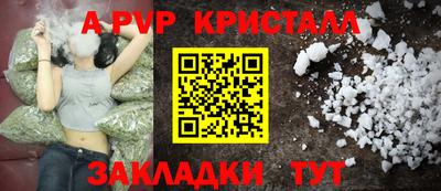 скорость mdpv Апрелевка