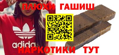 мяу мяу кристалл Лесосибирск