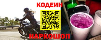 мескалин Ливны