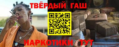 мефедрон Аргун
