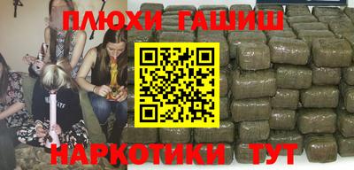 марихуана Бийск