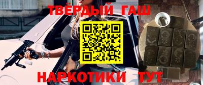 гидра Братск