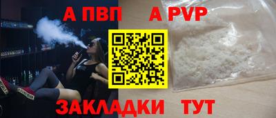 винт Абакан