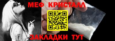 мефедрон Аргун