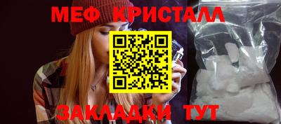 скорость mdpv Апрелевка