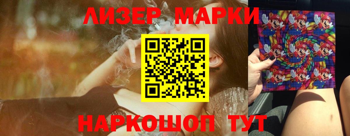 Лсд 25 экстази ecstasy Батайск