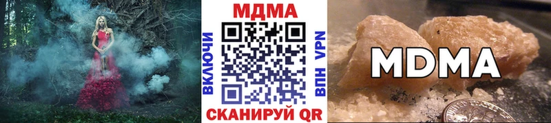 MDMA молли  закладка  Батайск 